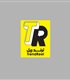 حسناء الشيمي