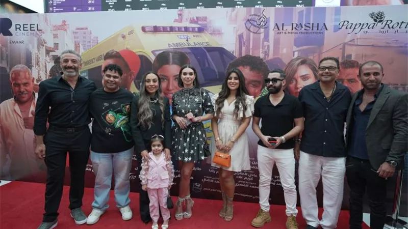 أيتن عامر تحتفل بالعرض الخاص لفيلم “عنب” في الإمارات