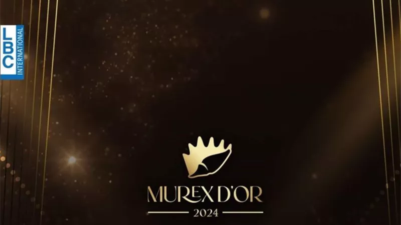 بسبب الأوضاع السياسية.. تأجيل حفل توزيع جوائز الموريكس دور