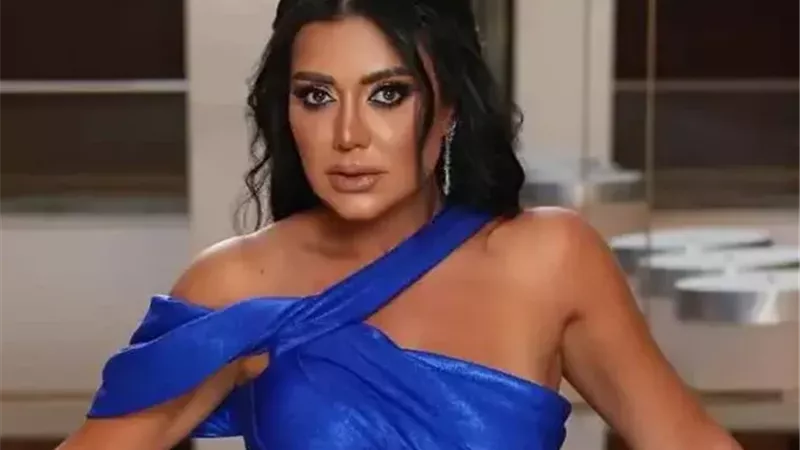 ترند ريل