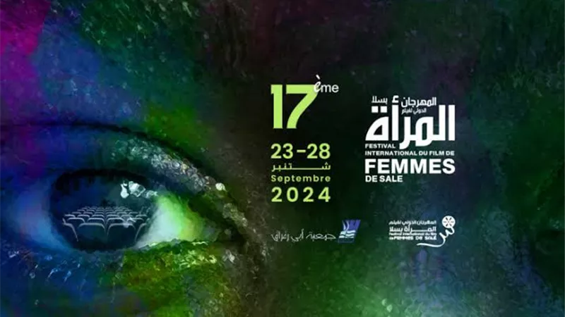 السبت المقبل حفل ختام مهرجان سلا الدولي بالمغرب بحضور هنا شيحة