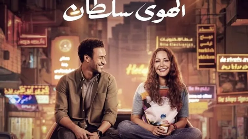 أفلام جديدة في دور العرض السينمائي أكتوبر المقبل.. تعرف عليها