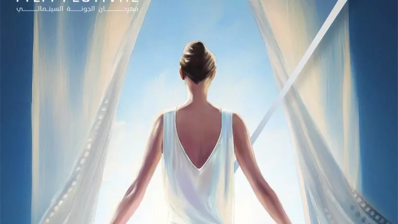 تعرف على لجنة تحكيم سيني جونة لدعم إنتاج الأفلام 2024