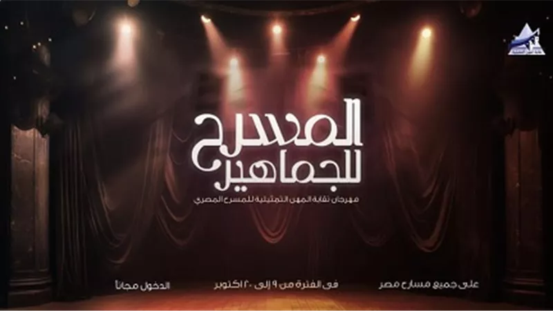 ترند ريل