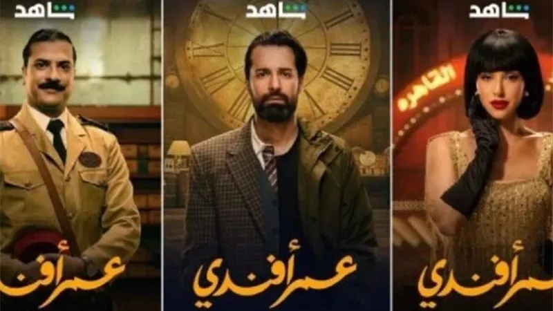 أحمد حاتم يفكر في تقديم جزء ثانٍ من “عمر أفندي”
