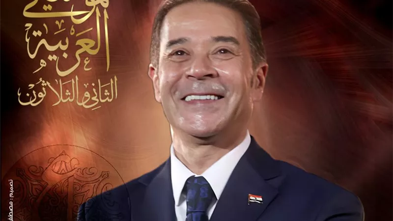 الجمعة المقبل.. انطلاق مهرجان الموسيقى العربية في دورته الـ 32 