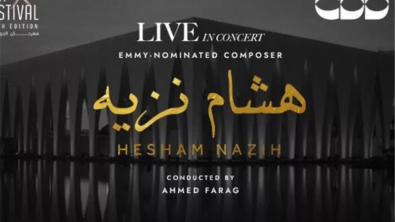  الموسيقار هشام نزيه يقدم حفلاً لموسيقى أفلامه في مهرجان الجونة السينمائي