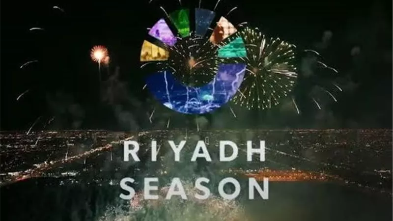 بدء من الغد.. انطلاق أولى حفلات موسم الرياض.. إليك الجدول 