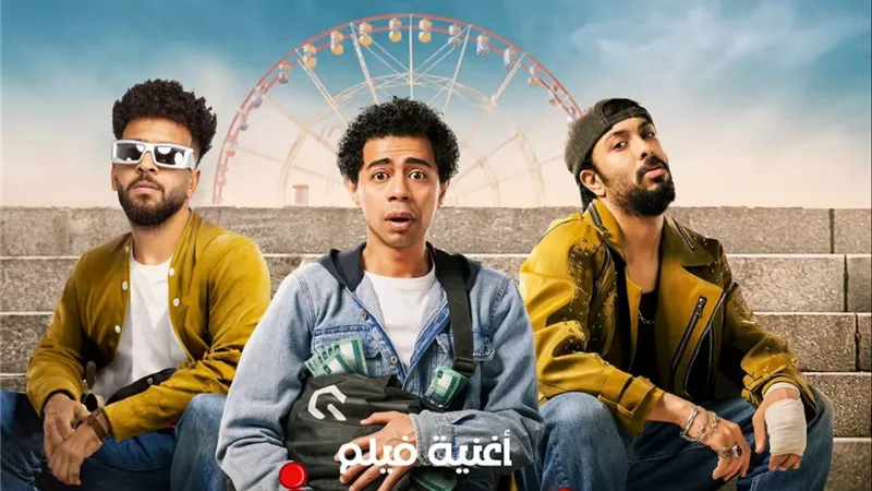 أحمد سلطان: أغنية 