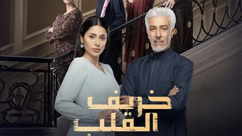 قبل عرضه.. طرح البوسترات المنفردة لأبطال المسلسل السعودي 
