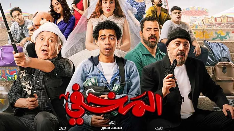 غدا.. انطلاق للعرض الخاص لفيلم 