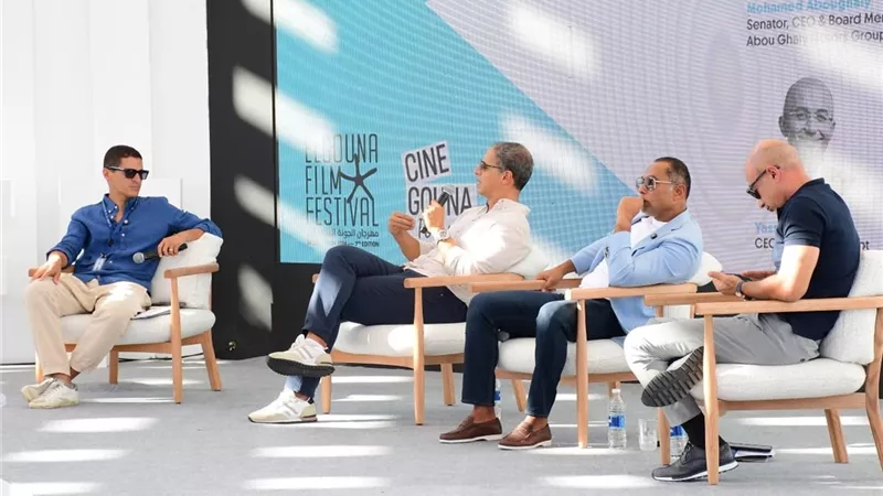 انطلاق ندوة التقاء عالمين بمهرجان الجونة.. 