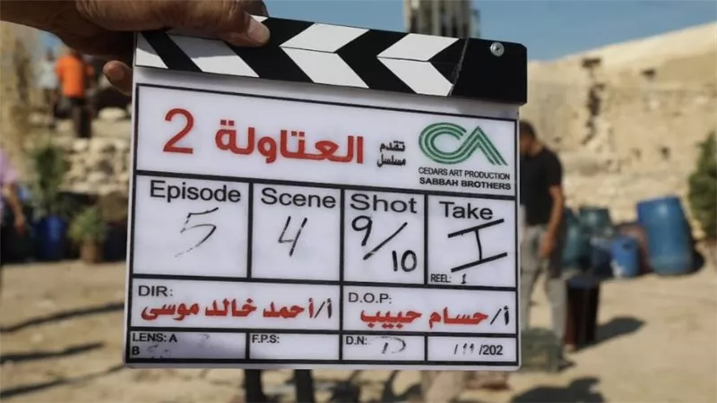 انطلاق تصوير مسلسل 