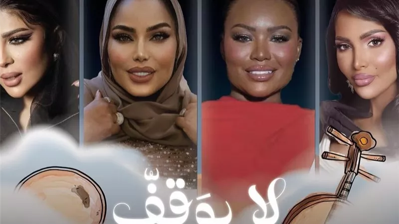 طرح تذاكر الليلة الخليجية 