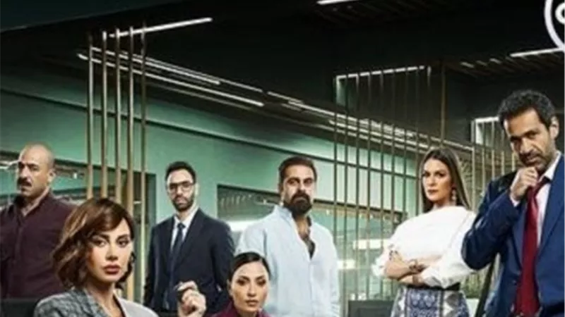 بعد طرح البوستر.. التفاصيل الكاملة لمسلسل 