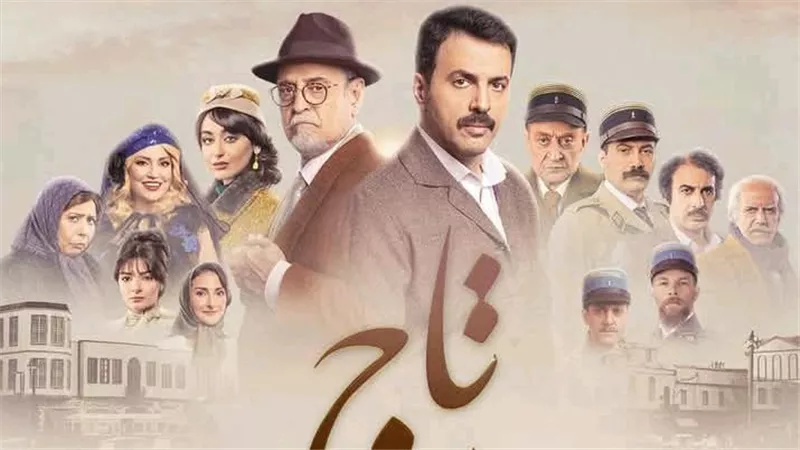 فوز مسلسل 