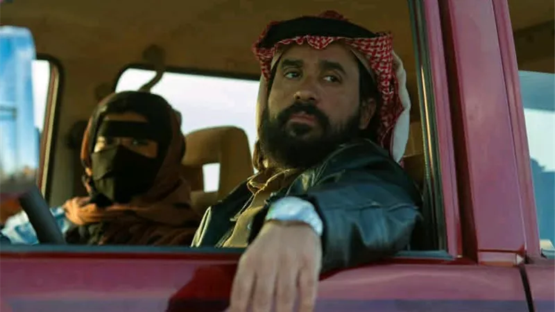 قبل مشاركته في مهرجان البحر الأحمر.. طرح البرومو التشويقي للفيلم السعودي هوبال 