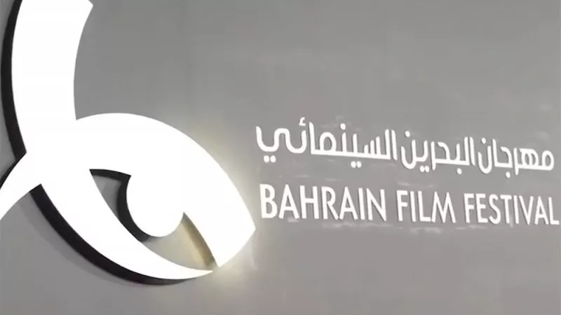 الليلة.. الإعلان عن الفائزين في ختام مهرجان البحرين السينمائي 