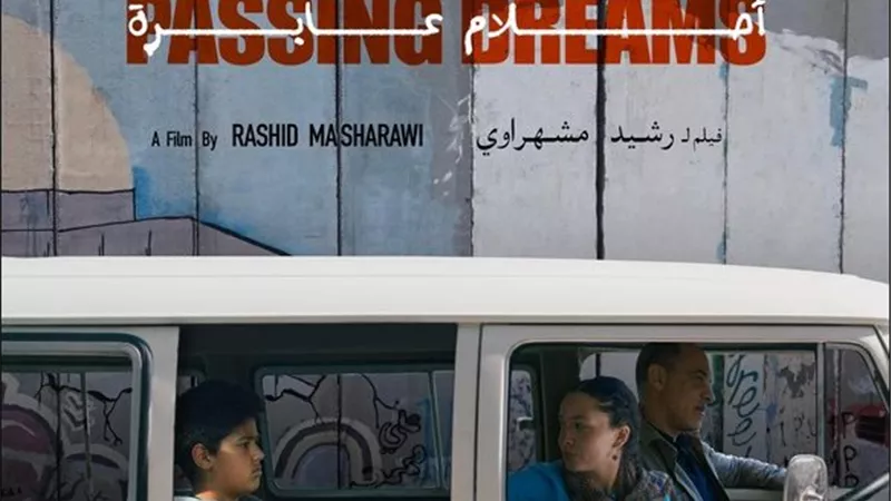 مهرجان القاهرة السينمائي يختار فيلم 