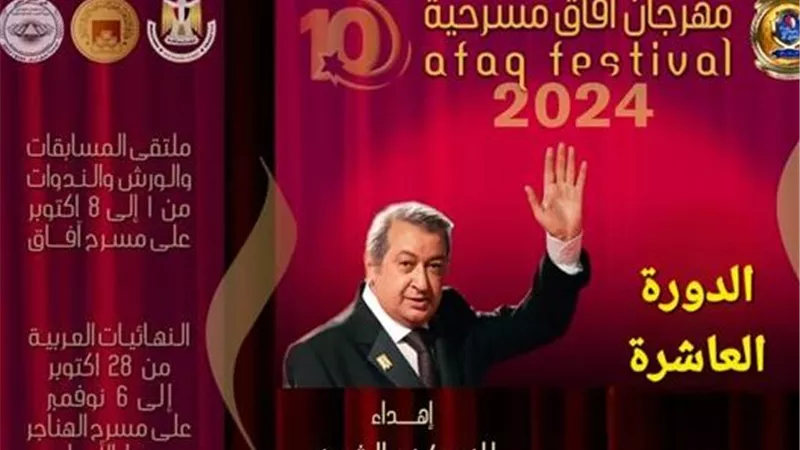 مهرجان 
