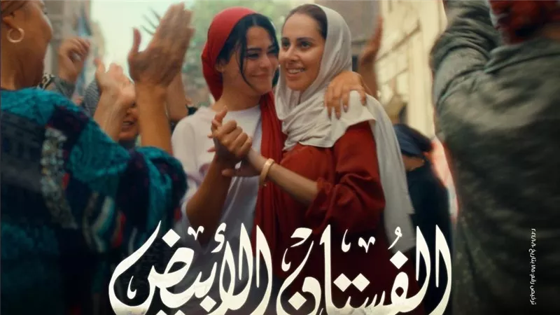 عرض فيلمي 