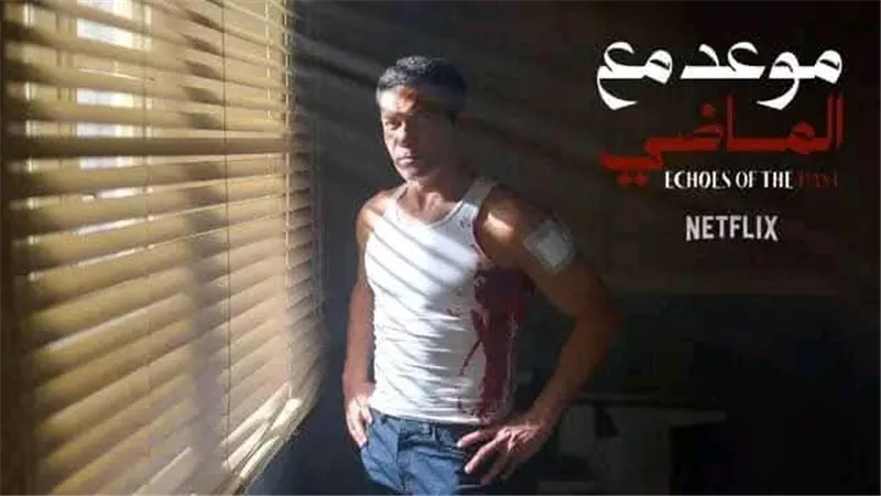 عرض حلقتين من 
