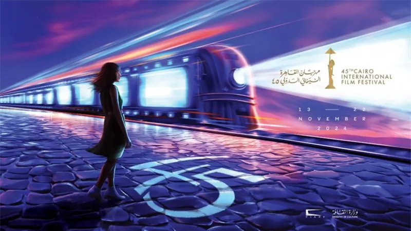 أبرز فعاليات وندوات ثالث أيام مهرجان القاهرة السينمائي 