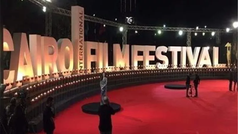 اليوم.. افتتاح أيام القاهرة لصناعة السينما لمدة 6 أيام ضمن فعاليات القاهرة السينمائي