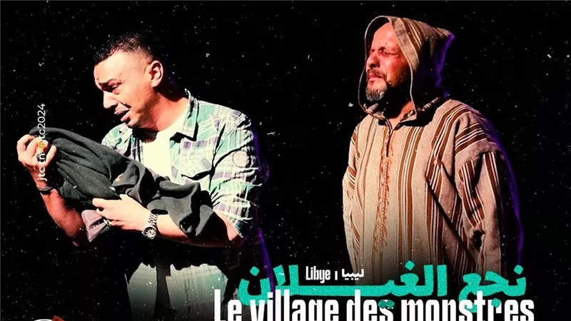 12عرضا عربيا وأفريقيا يشارك في أيام قرطاج المسرحية للدورة الـ25 