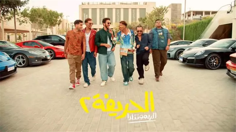 عودة 