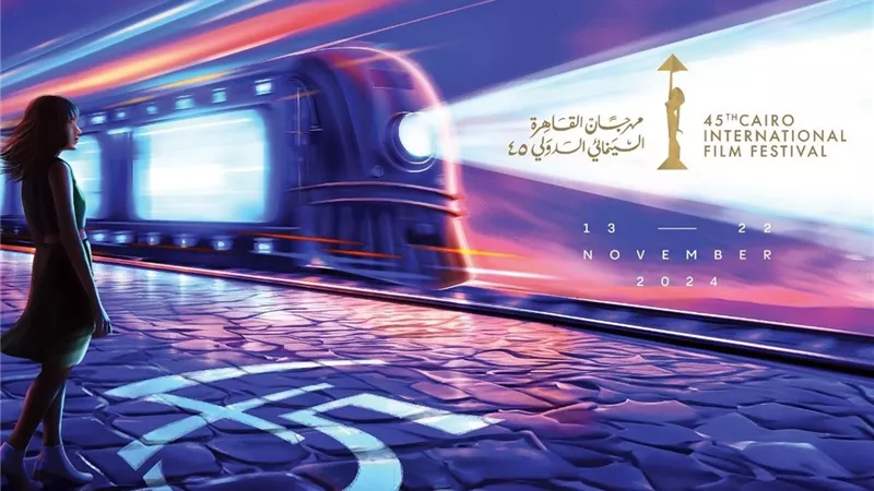  ندوة حول 