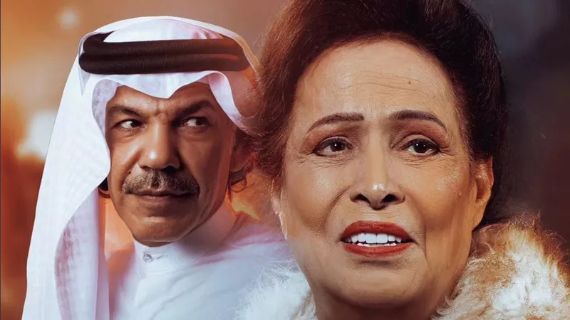 5 مسلسلات خليجية في الخريطة الأولية لموسم دراما رمضان 2025 