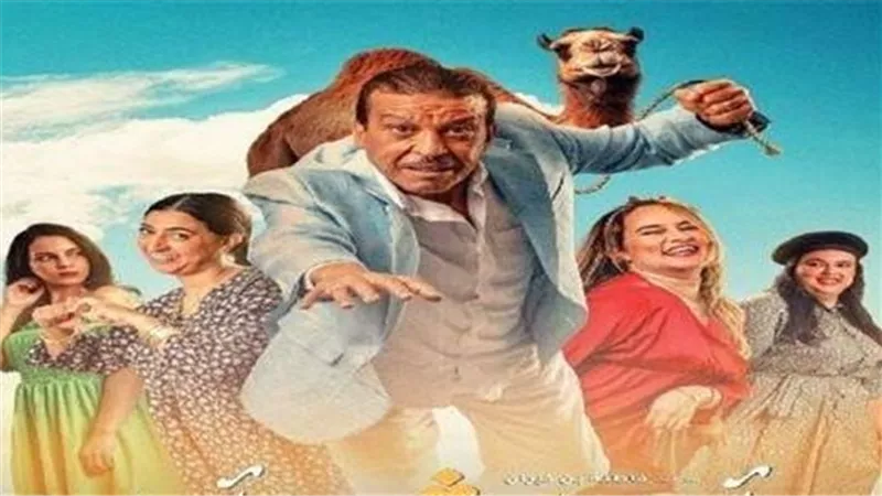 اليوم.. عرض الفيلم المغربي 