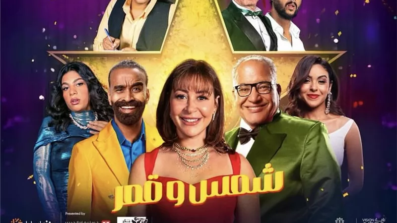 تركي آل الشيخ يعلن موعد عرض مسرحية 