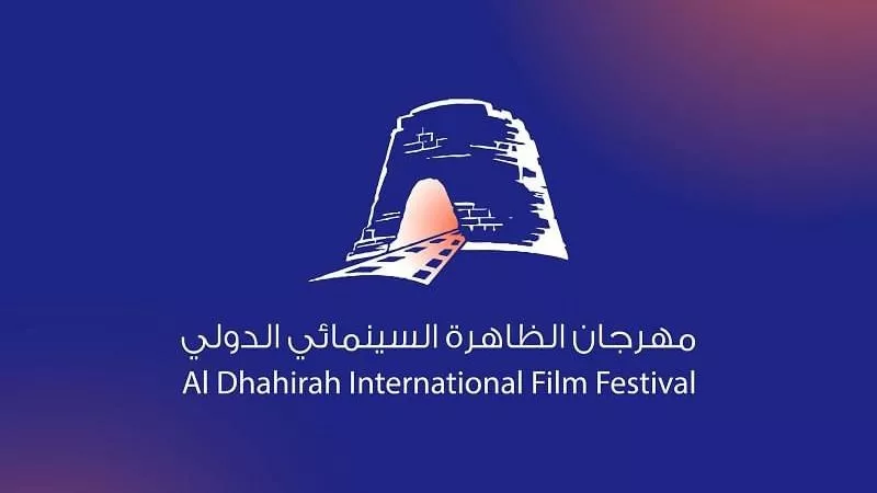 5 ديسمبر انطلاق النسخة الثانية من مهرجان الظاهرة السينمائي