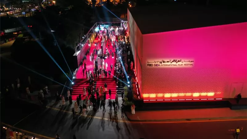 اليوم.. افتتاح الدورة الرابعة من مهرجان البحر الأحمر السينمائي  