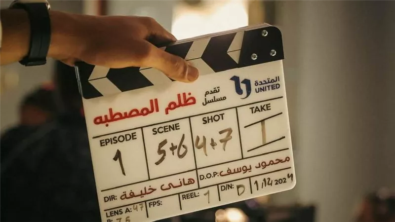 انطلاق تصوير مسلسل 