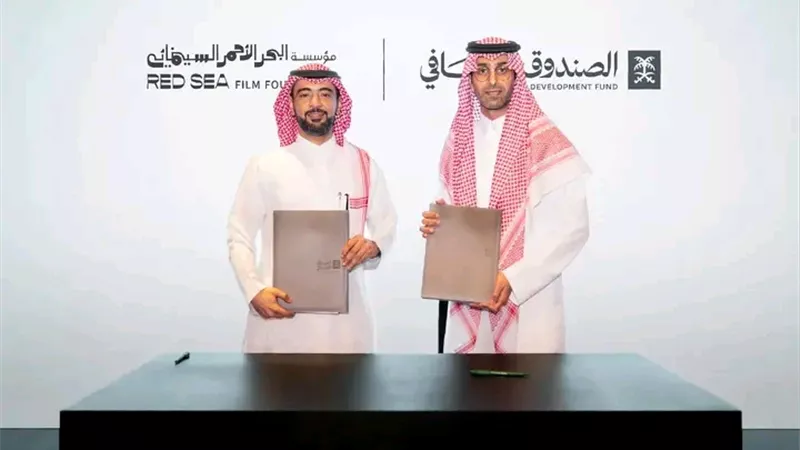 البحر الأحمر السينمائي والصندوق الثقافي يوقعان مذكرة تفاهم لدعم صناعة الأفلام