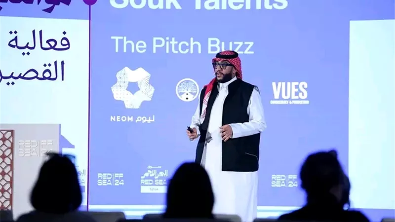بمشاركة مخرجين سعوديين.. لقطات من 