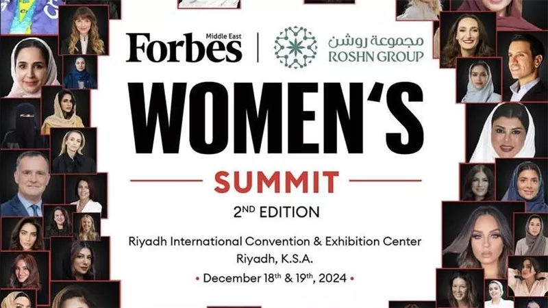 الرياض تحتضن النسخة الثانية من قمة فوربس للسيدات في ديسمبر 2024  