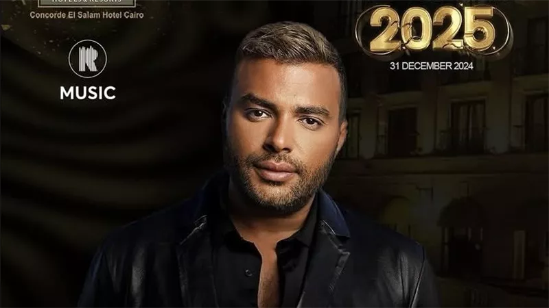 نجوم الوطن العربي يتألقون في حفلات رأس السنة 2025 