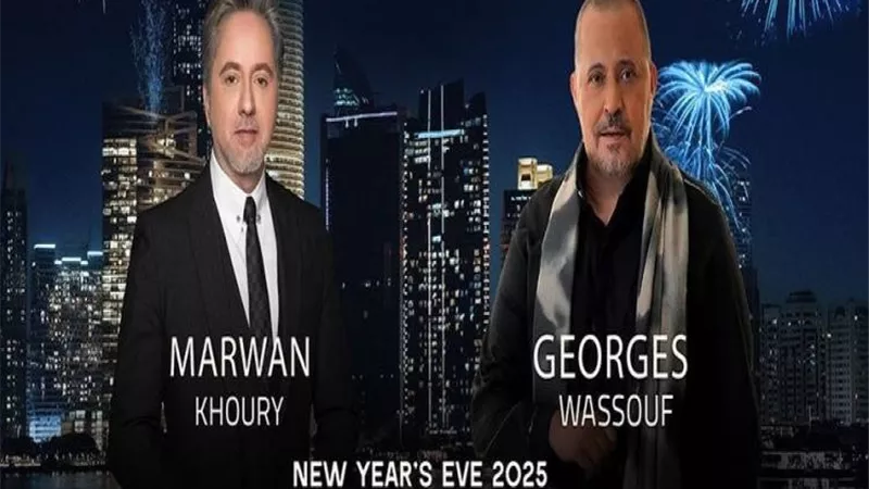 جورج وسوف ومروان خوري يحييان حفلاً غنائيًا ليلة رأس السنة في أبو ظبي  