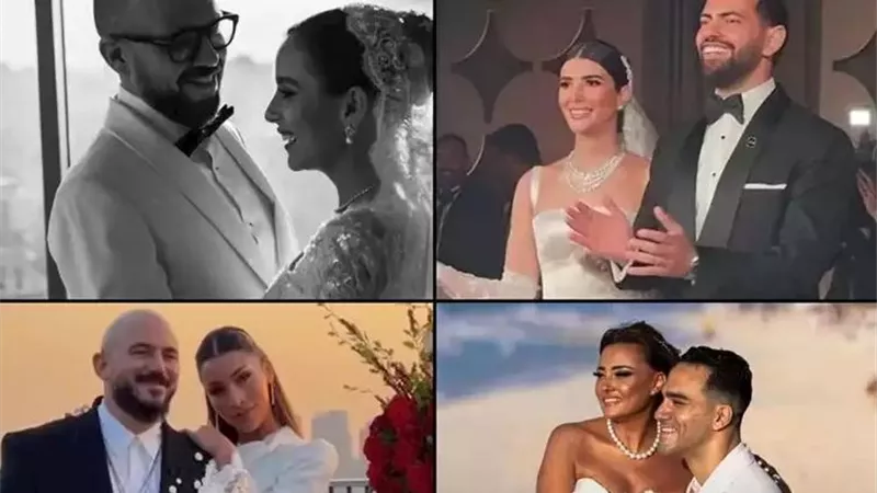 أبرزهم ياسمين رئيس وجميلة عوض.. أشهر زيجات نجوم الفن خلال 2024 