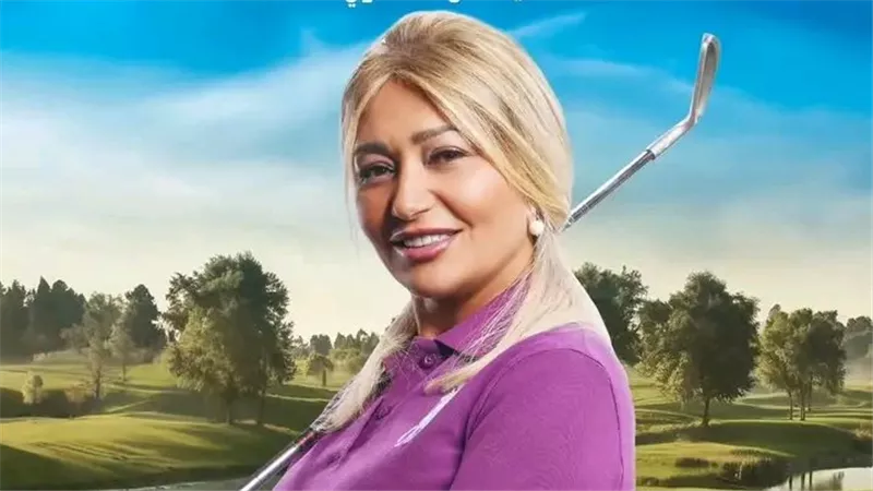 عرض خاص لأبطال فيلم 