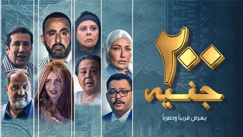 عرض فيلم 