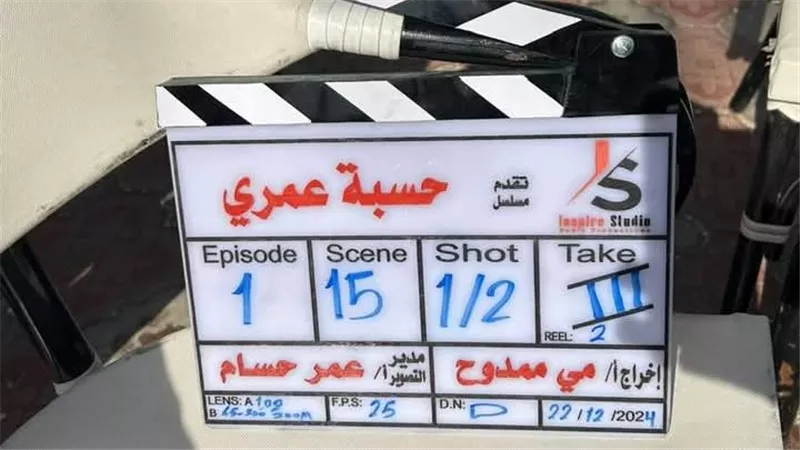المنتج هاني عبدالله يعلن انطلاق تصوير مسلسل 