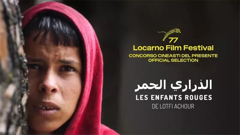 فيلم 