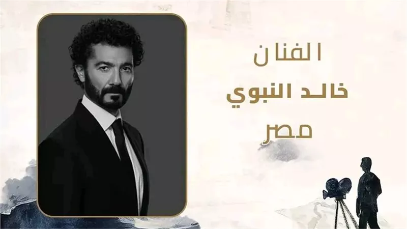 تعرف على النجوم المكرمين بالدورة الـ14 لمهرجان الأقصر للسينما الإفريقية 
