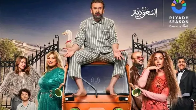 قبل عرضها.. برومو مسرحية الباشا لكريم عبد العزيز يتصدر الترند 