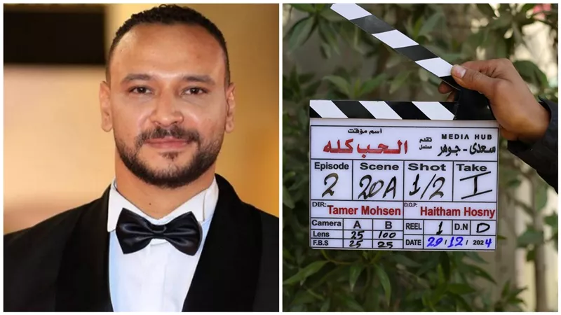 انطلاق تصوير مسلسل 